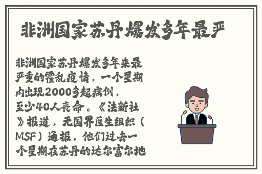 香蕉人文化